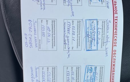 Toyota Camry, 2011 год, 1 600 000 рублей, 15 фотография