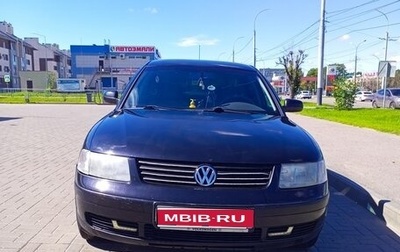 Volkswagen Passat B5+ рестайлинг, 1998 год, 400 000 рублей, 1 фотография