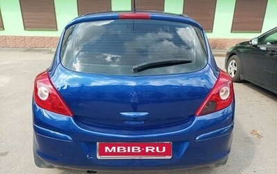 Opel Corsa D, 2008 год, 350 000 рублей, 1 фотография
