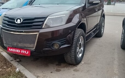 Great Wall Hover H3 I, 2014 год, 730 000 рублей, 1 фотография