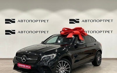 Mercedes-Benz GLC Coupe, 2018 год, 3 649 000 рублей, 1 фотография