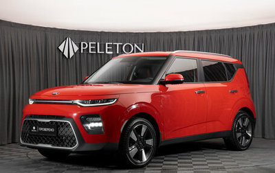 KIA Soul III, 2019 год, 1 840 000 рублей, 1 фотография