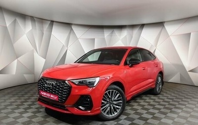 Audi Q3 Sportback, 2021 год, 4 100 000 рублей, 1 фотография
