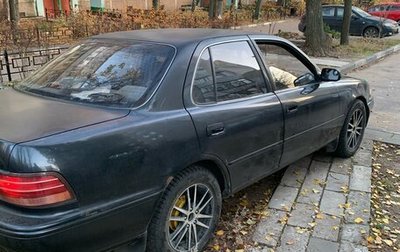 Toyota Camry V30, 1993 год, 160 000 рублей, 1 фотография
