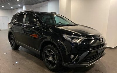 Toyota RAV4, 2017 год, 2 640 000 рублей, 1 фотография