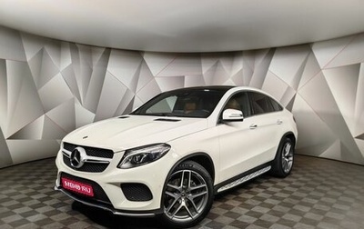 Mercedes-Benz GLE Coupe, 2018 год, 5 600 000 рублей, 1 фотография