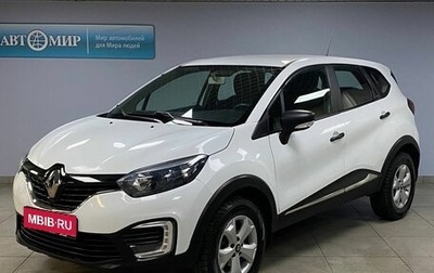 Renault Kaptur I рестайлинг, 2018 год, 1 232 000 рублей, 1 фотография