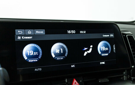 KIA Sportage IV рестайлинг, 2022 год, 3 549 700 рублей, 20 фотография