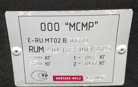 SsangYong Actyon II рестайлинг, 2013 год, 1 199 000 рублей, 18 фотография