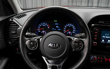 KIA Soul III, 2019 год, 1 840 000 рублей, 12 фотография