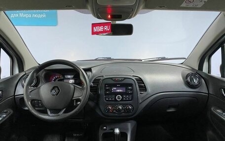 Renault Kaptur I рестайлинг, 2018 год, 1 232 000 рублей, 12 фотография