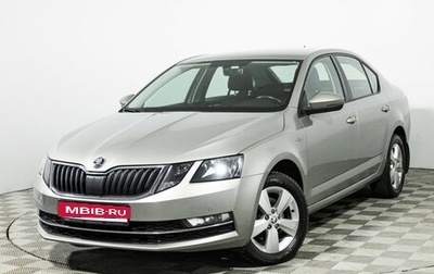 Skoda Octavia, 2019 год, 1 949 700 рублей, 1 фотография