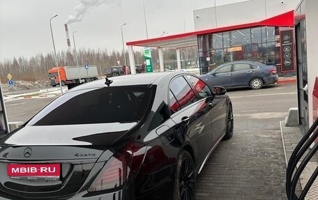 Mercedes-Benz S-Класс, 2014 год, 2 630 000 рублей, 1 фотография