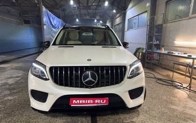 Mercedes-Benz GLS, 2016 год, 4 200 000 рублей, 1 фотография