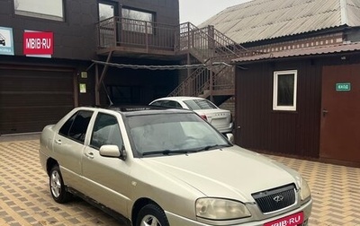 Chery Amulet (A15) I, 2007 год, 95 000 рублей, 1 фотография