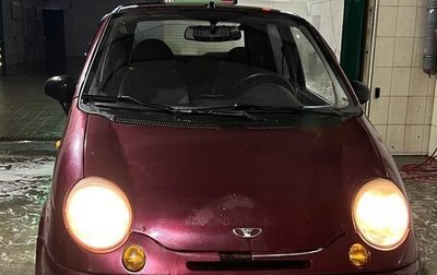 Daewoo Matiz I, 2008 год, 130 000 рублей, 1 фотография