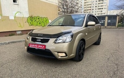KIA Rio II, 2010 год, 700 000 рублей, 1 фотография