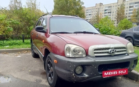 Hyundai Santa Fe III рестайлинг, 2001 год, 500 000 рублей, 3 фотография