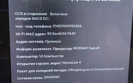 Tesla Model S I, 2016 год, 2 600 000 рублей, 24 фотография