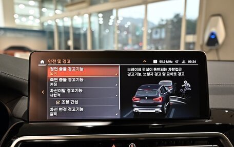 BMW X3, 2022 год, 6 фотография