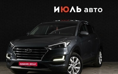 Hyundai Tucson III, 2019 год, 2 290 000 рублей, 1 фотография