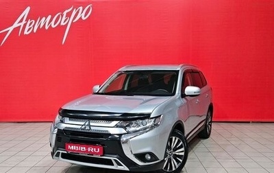 Mitsubishi Outlander III рестайлинг 3, 2021 год, 1 985 000 рублей, 1 фотография