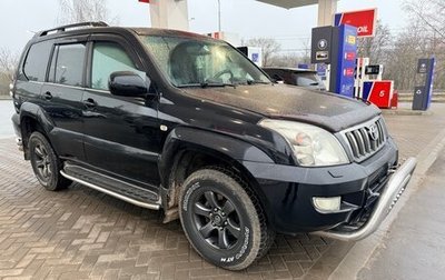 Toyota Land Cruiser Prado 120 рестайлинг, 2008 год, 2 450 000 рублей, 1 фотография