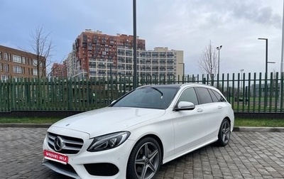 Mercedes-Benz C-Класс, 2018 год, 2 185 000 рублей, 1 фотография