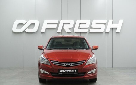 Hyundai Solaris II рестайлинг, 2015 год, 1 148 000 рублей, 3 фотография