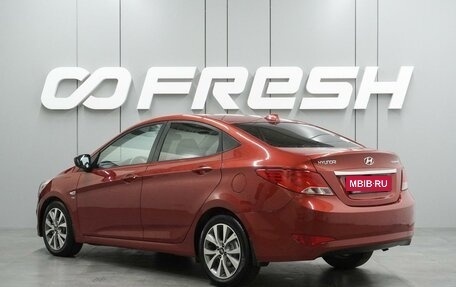 Hyundai Solaris II рестайлинг, 2015 год, 1 148 000 рублей, 2 фотография