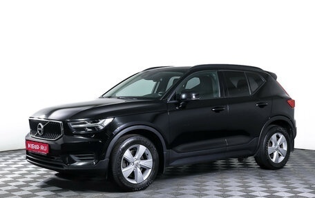 Volvo XC40 I, 2018 год, 2 489 000 рублей, 1 фотография