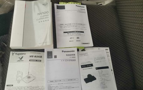 Nissan NV100 Clipper III, 2020 год, 929 000 рублей, 15 фотография