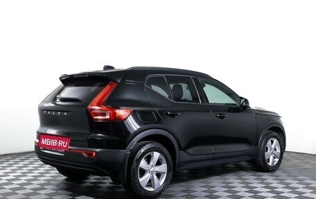 Volvo XC40 I, 2018 год, 2 489 000 рублей, 5 фотография