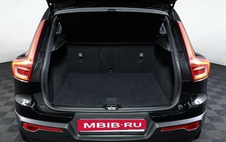 Volvo XC40 I, 2018 год, 2 489 000 рублей, 10 фотография