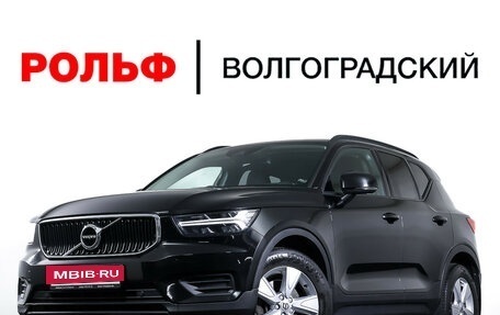 Volvo XC40 I, 2018 год, 2 489 000 рублей, 23 фотография
