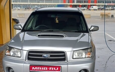 Subaru Forester, 2002 год, 750 000 рублей, 1 фотография