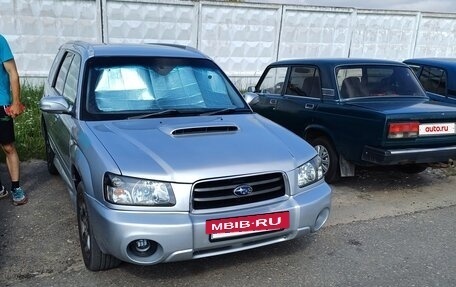 Subaru Forester, 2002 год, 750 000 рублей, 2 фотография