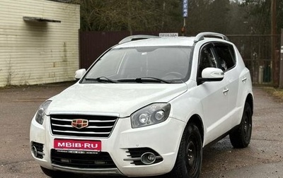 Geely Emgrand X7 I, 2016 год, 650 000 рублей, 1 фотография