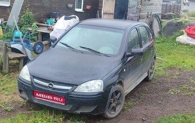 Opel Corsa C рестайлинг, 2005 год, 125 000 рублей, 1 фотография