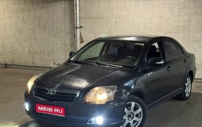 Toyota Avensis III рестайлинг, 2008 год, 515 000 рублей, 1 фотография