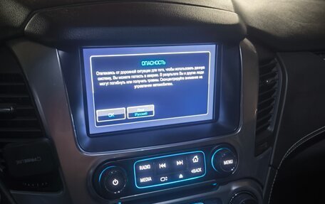 Chevrolet Tahoe IV, 2016 год, 4 200 000 рублей, 13 фотография