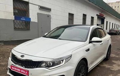 KIA Optima IV, 2019 год, 1 875 000 рублей, 1 фотография