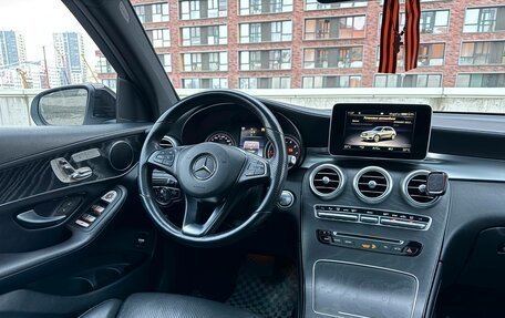 Mercedes-Benz GLC, 2018 год, 3 200 000 рублей, 13 фотография