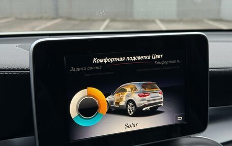 Mercedes-Benz GLC, 2018 год, 3 200 000 рублей, 21 фотография