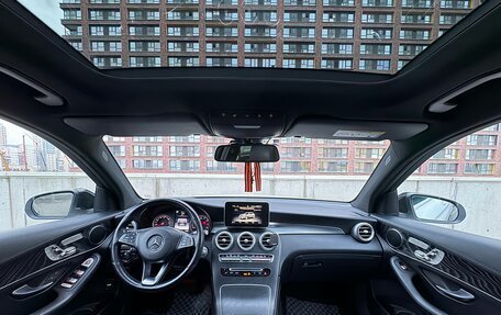 Mercedes-Benz GLC, 2018 год, 3 200 000 рублей, 12 фотография