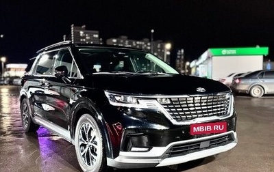 KIA Carnival, 2021 год, 4 050 000 рублей, 1 фотография