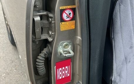 Nissan Primera III, 2005 год, 349 000 рублей, 27 фотография