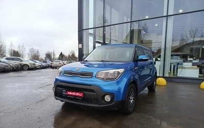 KIA Soul II рестайлинг, 2018 год, 1 459 000 рублей, 1 фотография