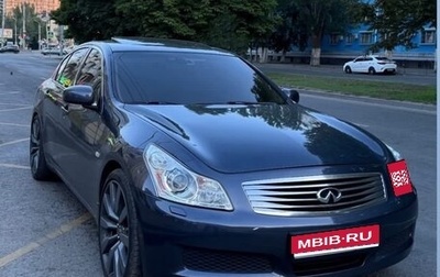Infiniti G, 2007 год, 965 000 рублей, 1 фотография