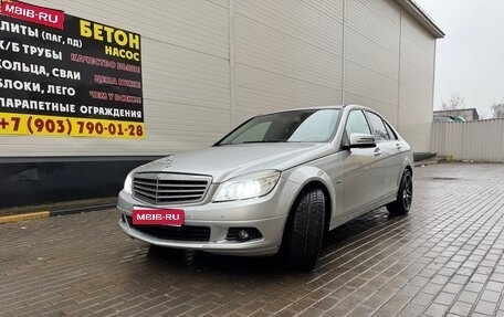 Mercedes-Benz C-Класс, 2009 год, 1 090 000 рублей, 1 фотография